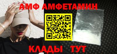 молекула духа Гусев