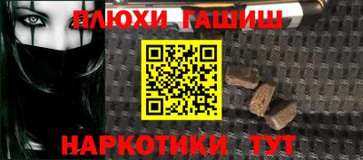 амф Гусь-Хрустальный