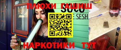 марки lsd Гусиноозёрск