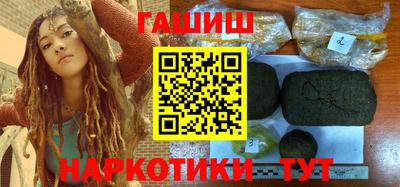 метамфетамин Волгодонск