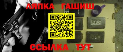 молекула духа Гусев