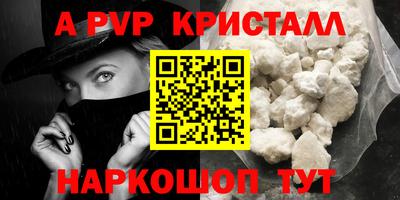 амф Гусь-Хрустальный