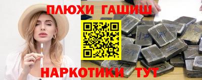 ALPHA PVP Волжск