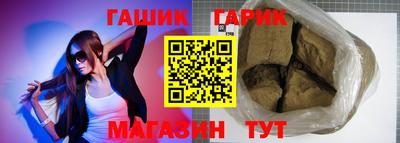 амф Гусь-Хрустальный