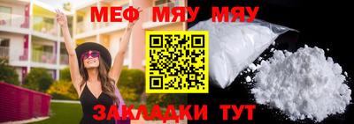 молекула духа Гусев