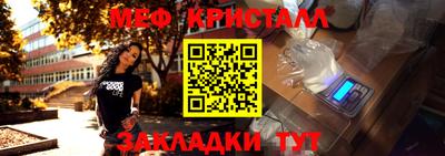 метамфетамин Волгодонск