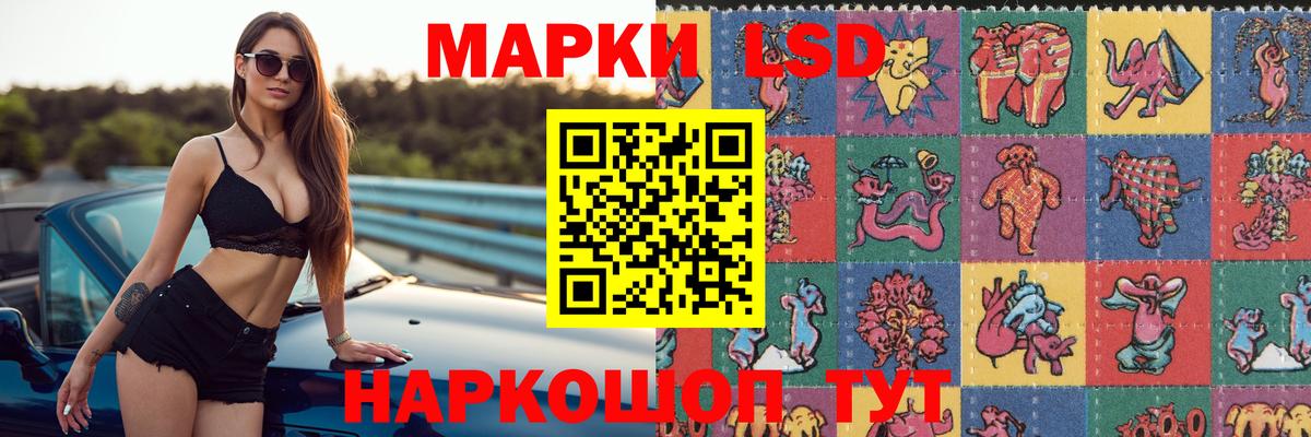 LSD-25 экстази кислота  Бийск  Лсд 25 экстази кислота 