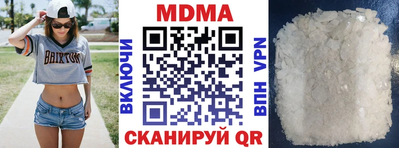 MDMA VHQ  Бийск 