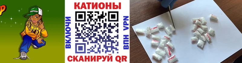 купить наркоту  Бийск  МЕФ мука 