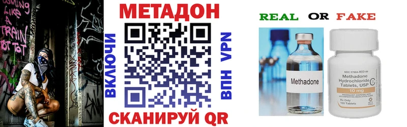 KRAKEN ONION  Бийск  МЕТАДОН мёд 