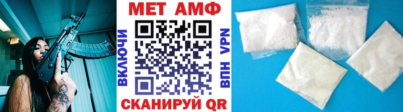 наркошоп  ссылка на мегу зеркало  Метамфетамин Декстрометамфетамин 99.9%  Бийск 