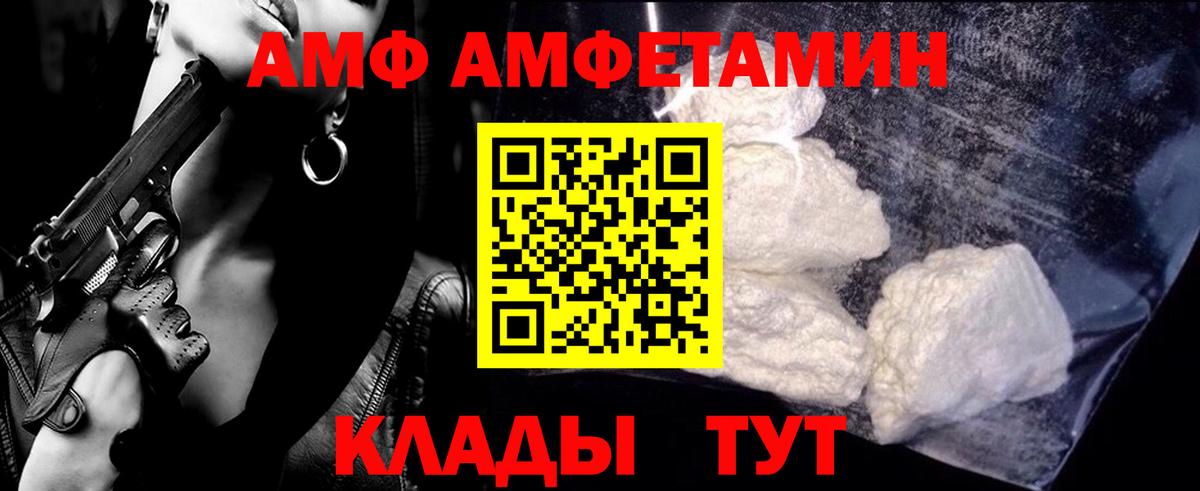 Метамфетамин Декстрометамфетамин 99.9%  Метамфетамин Декстрометамфетамин 99.9%  Первитин  Бийск 