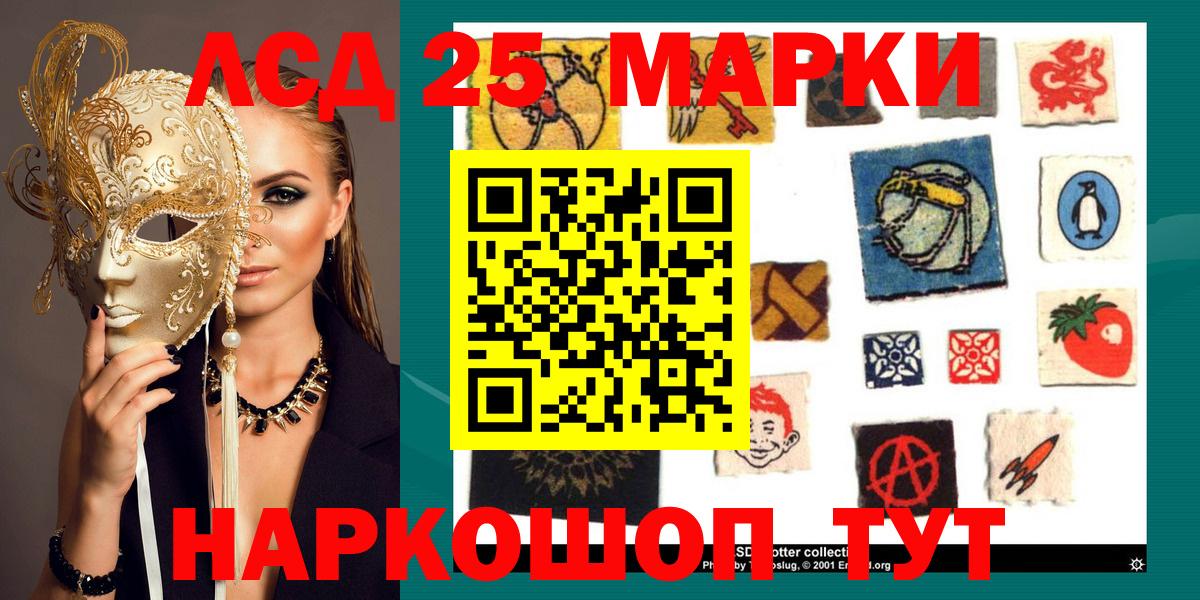 Наркотические марки 1500мкг  Бийск  Наркотические марки 1500мкг 