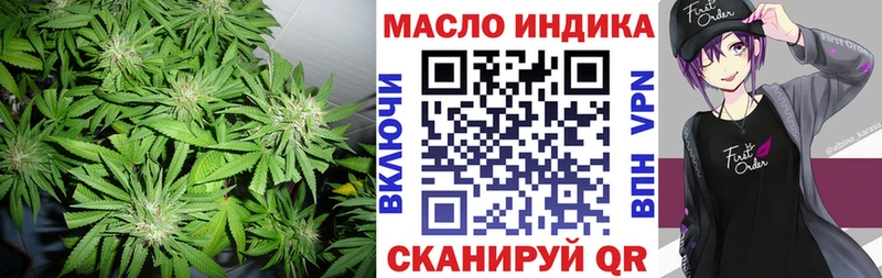 Дистиллят ТГК жижа Бийск